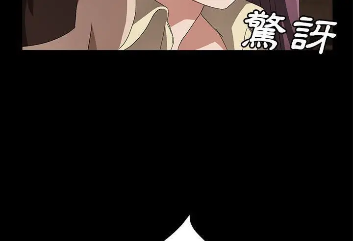 漫画《卖身契约》第39话第145张图