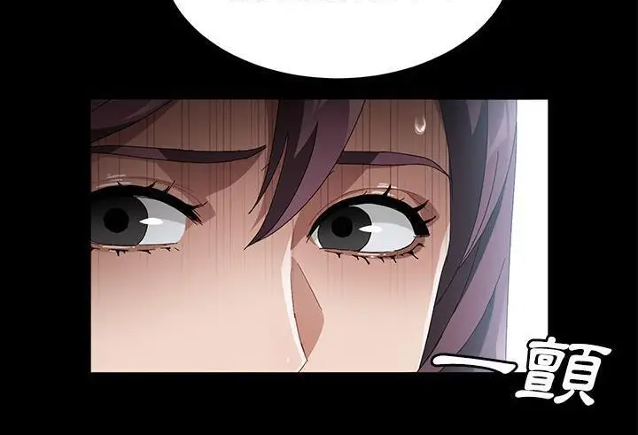 漫画《卖身契约》第39话第149张图