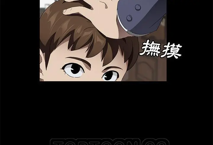 漫画《卖身契约》第39话第159张图