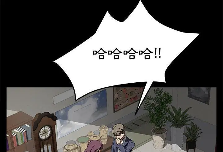 漫画《卖身契约》第39话第174张图