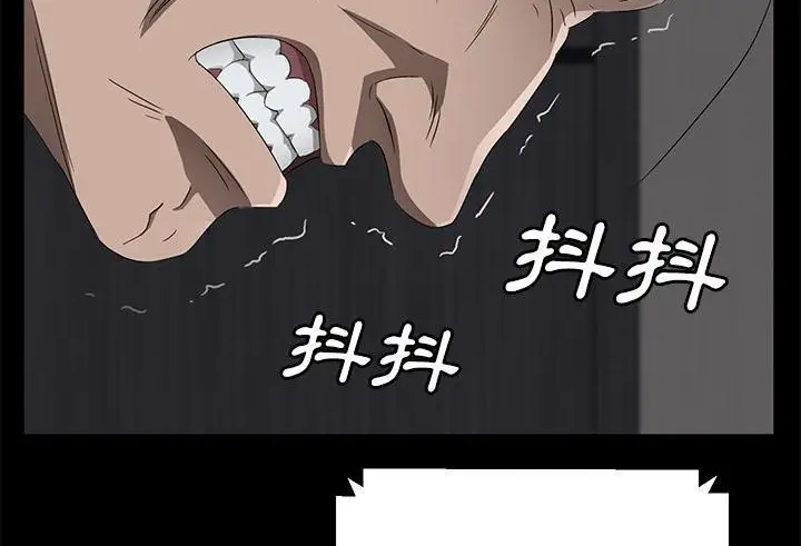 漫画《卖身契约》第39话第20张图