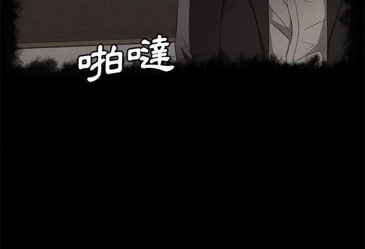 漫画《卖身契约》第39话第80张图
