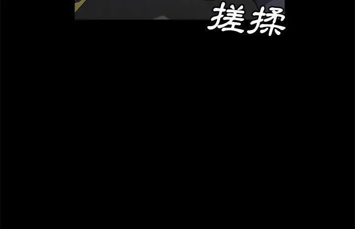 漫画《卖身契约》第40话第121张图