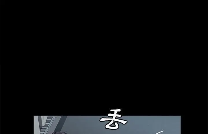漫画《卖身契约》第40话第139张图