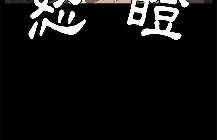 漫画《卖身契约》第40话第146张图
