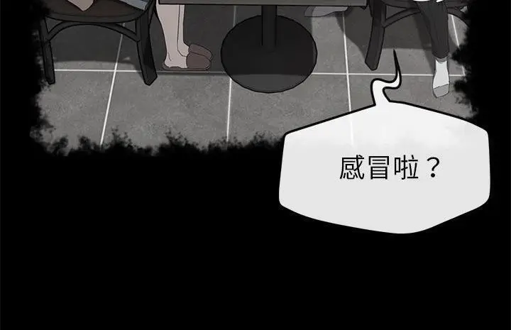 漫画《卖身契约》第40话第175张图