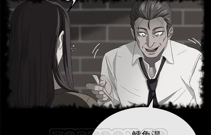 漫画《卖身契约》第40话第177张图