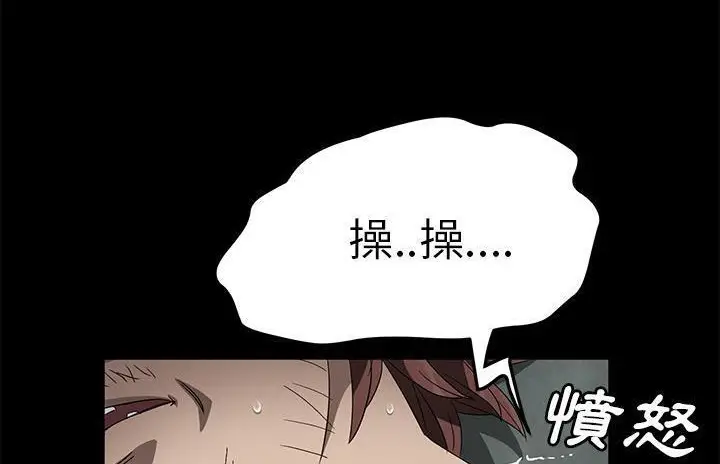 漫画《卖身契约》第40话第179张图