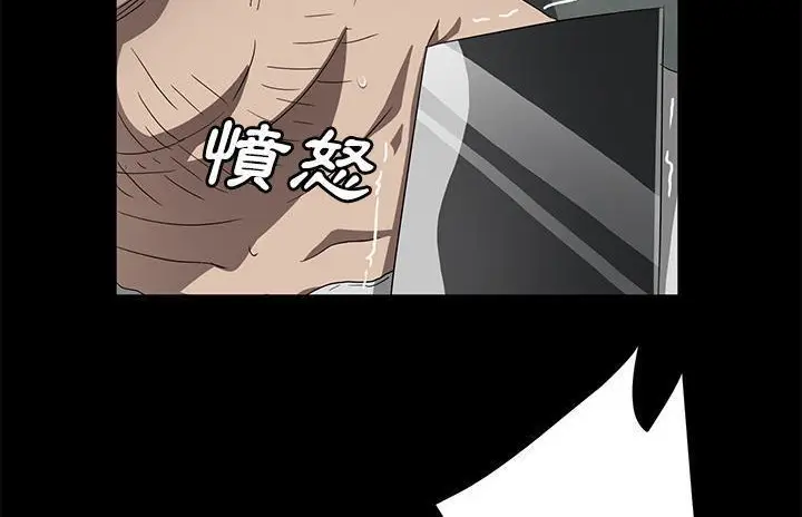 漫画《卖身契约》第40话第180张图