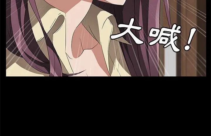 漫画《卖身契约》第40话第37张图