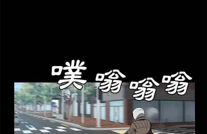 漫画《卖身契约》第40话第62张图