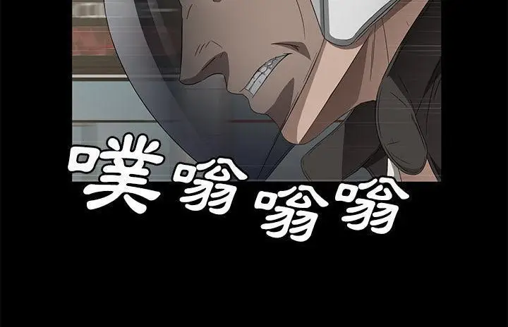 漫画《卖身契约》第40话第65张图