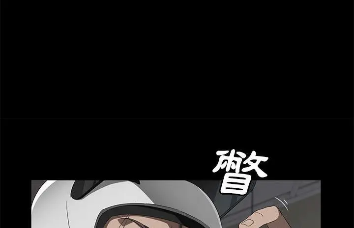 漫画《卖身契约》第40话第74张图