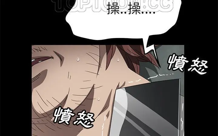 漫画《卖身契约》第41话第10张图
