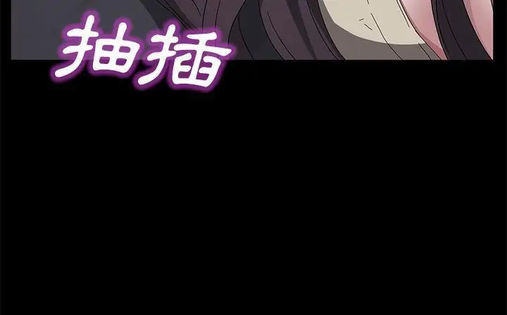 漫画《卖身契约》第41话第101张图