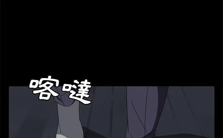 漫画《卖身契约》第41话第102张图