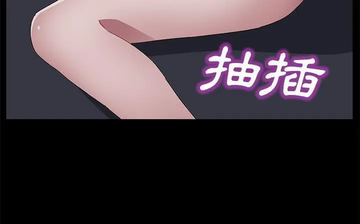 漫画《卖身契约》第41话第109张图