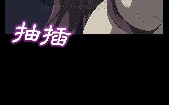 漫画《卖身契约》第41话第112张图