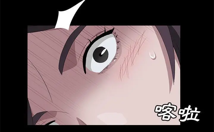 漫画《卖身契约》第41话第114张图