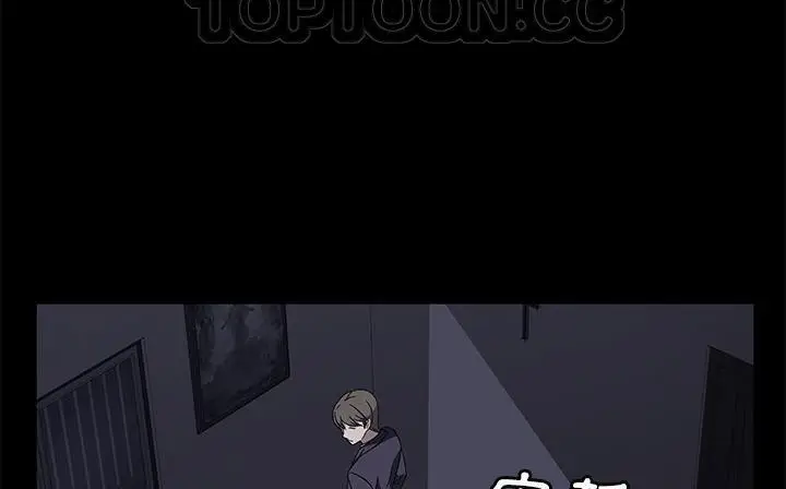 漫画《卖身契约》第41话第124张图