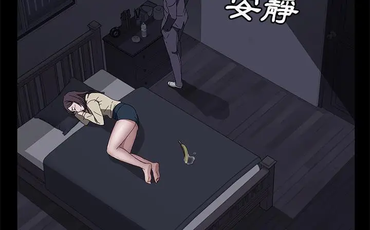漫画《卖身契约》第41话第125张图