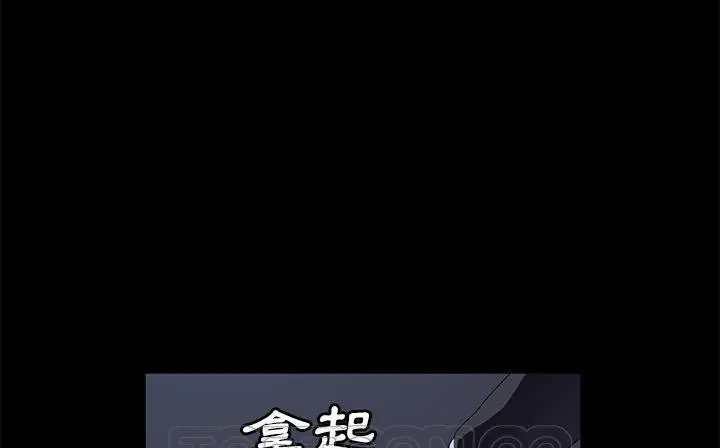 漫画《卖身契约》第41话第129张图