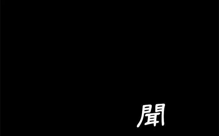 漫画《卖身契约》第41话第131张图
