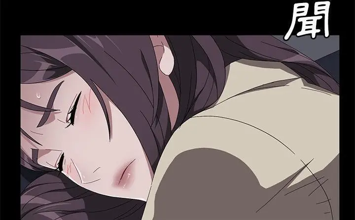 漫画《卖身契约》第41话第132张图