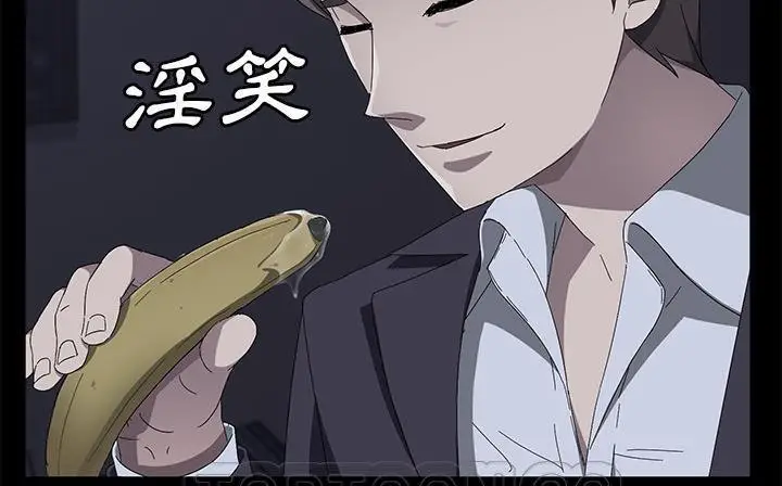 漫画《卖身契约》第41话第135张图