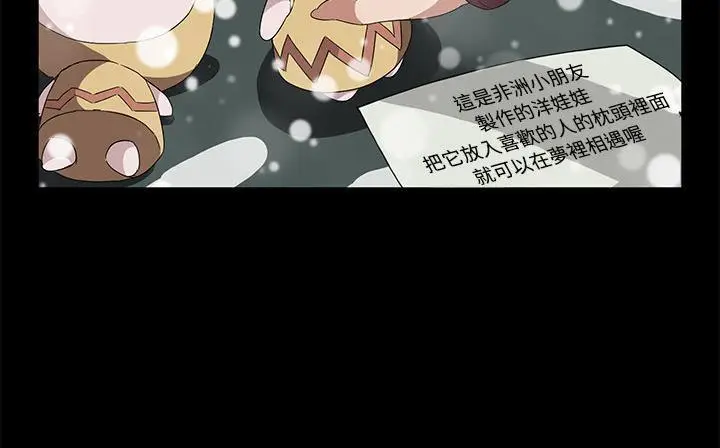 漫画《卖身契约》第41话第169张图