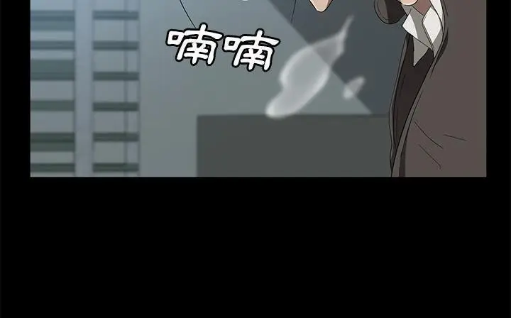 漫画《卖身契约》第41话第193张图