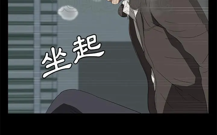 漫画《卖身契约》第41话第196张图