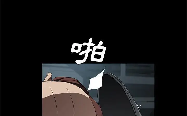 漫画《卖身契约》第41话第198张图