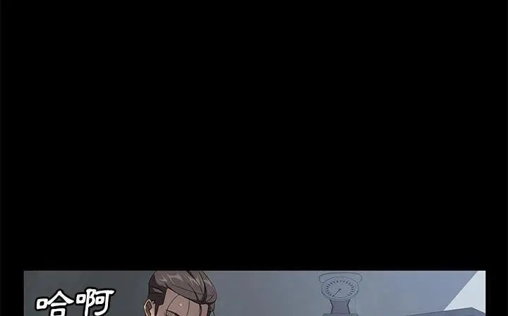 漫画《卖身契约》第41话第200张图