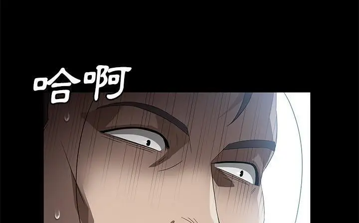 漫画《卖身契约》第41话第203张图