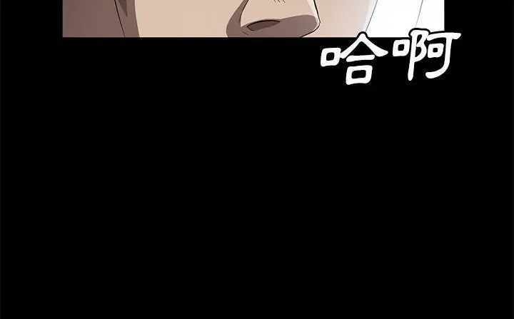 漫画《卖身契约》第41话第204张图
