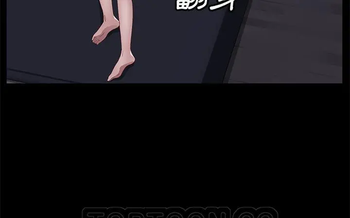 漫画《卖身契约》第41话第21张图