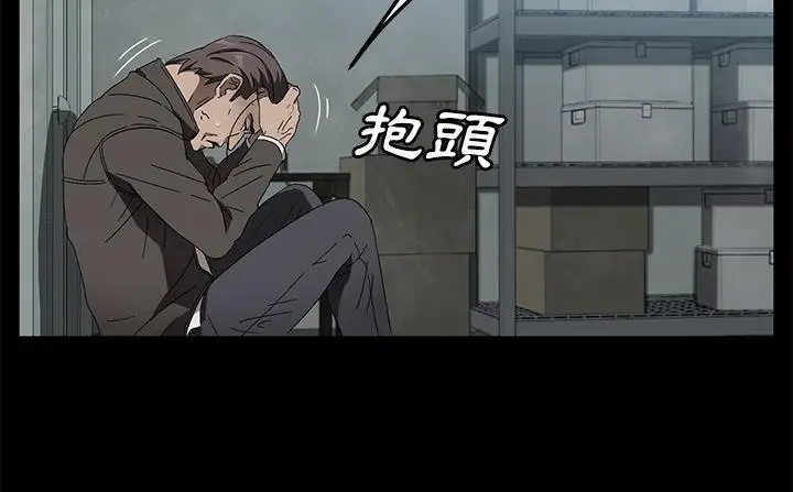 漫画《卖身契约》第41话第210张图
