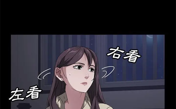 漫画《卖身契约》第41话第31张图