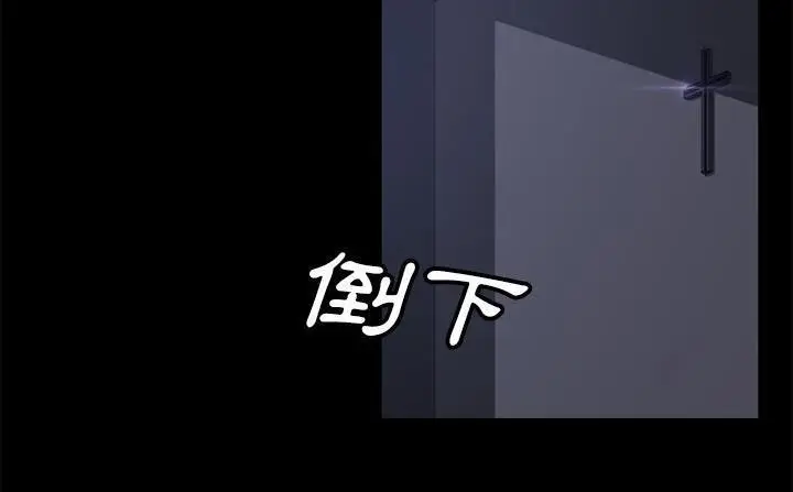 漫画《卖身契约》第41话第48张图