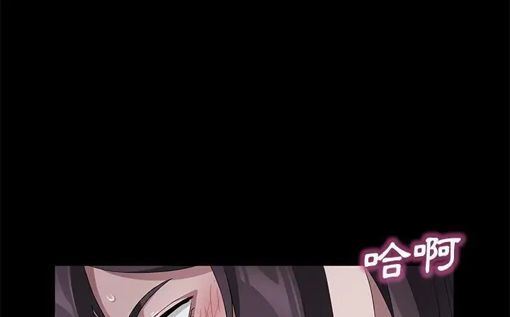 漫画《卖身契约》第41话第53张图