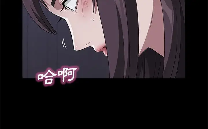 漫画《卖身契约》第41话第54张图