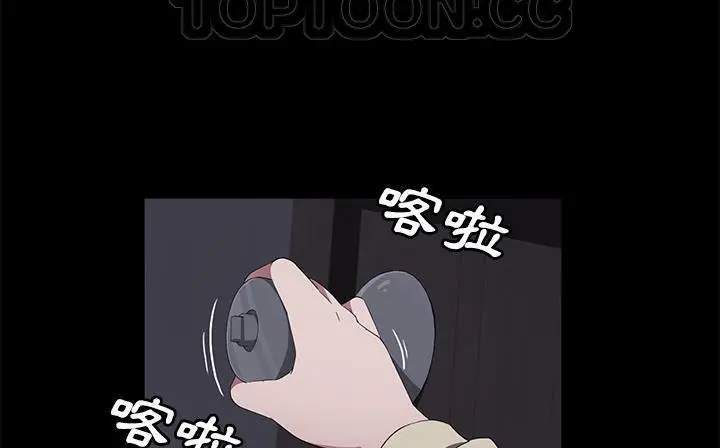 漫画《卖身契约》第41话第58张图
