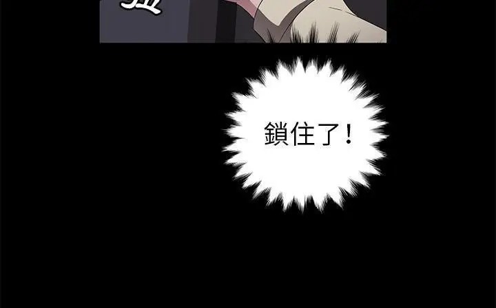 漫画《卖身契约》第41话第59张图