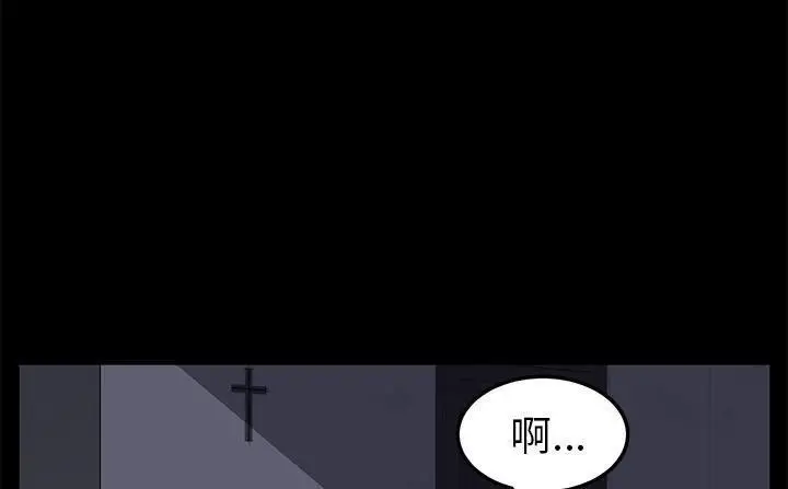 漫画《卖身契约》第41话第60张图