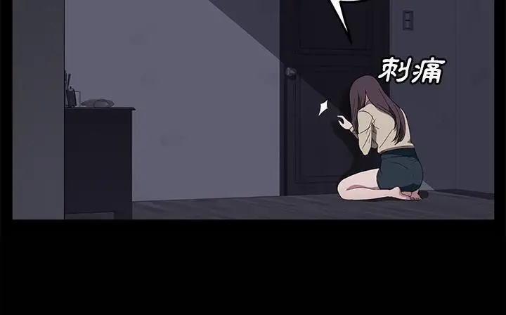漫画《卖身契约》第41话第61张图