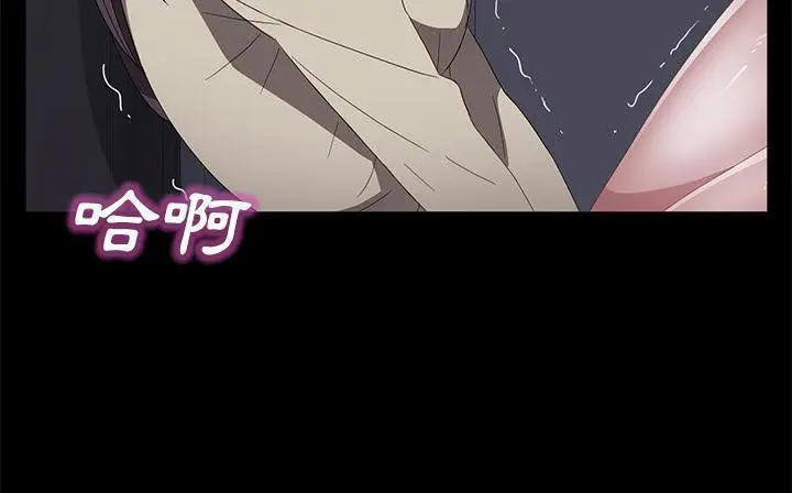 漫画《卖身契约》第41话第77张图