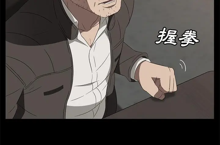 漫画《卖身契约》第42话第114张图