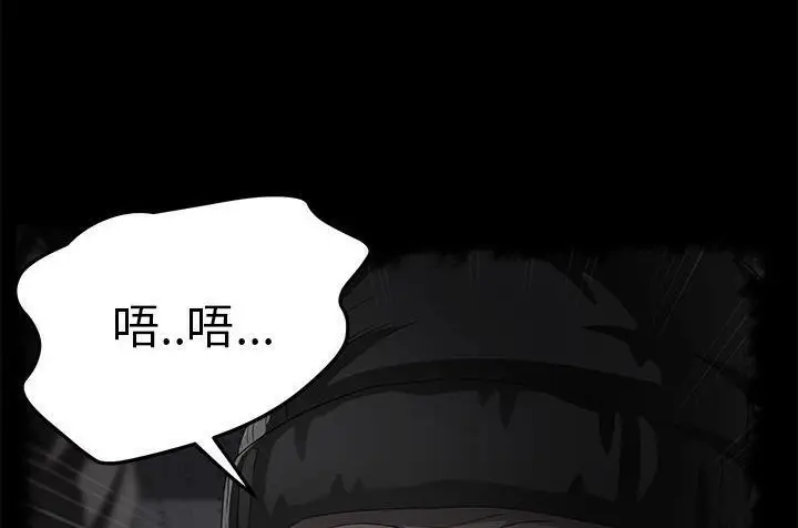 漫画《卖身契约》第42话第122张图