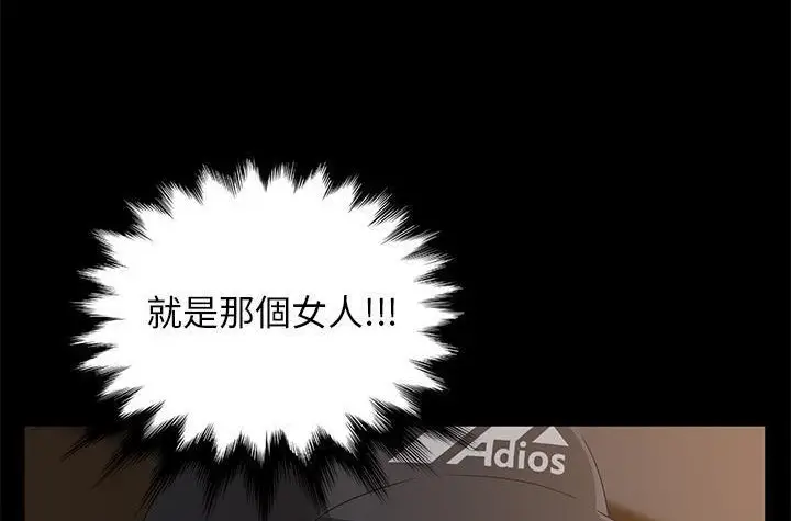 漫画《卖身契约》第42话第125张图